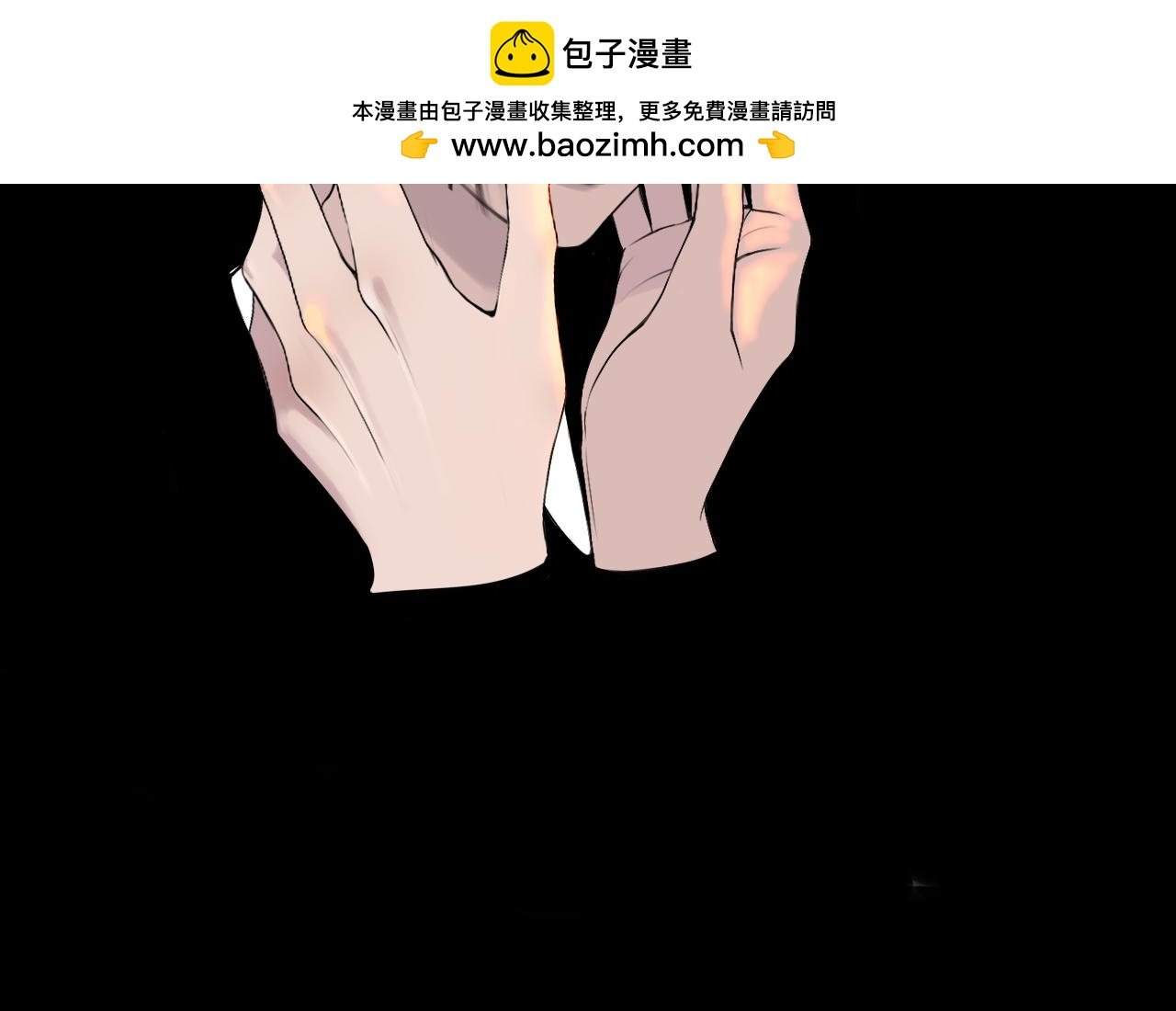 第五话 护她
