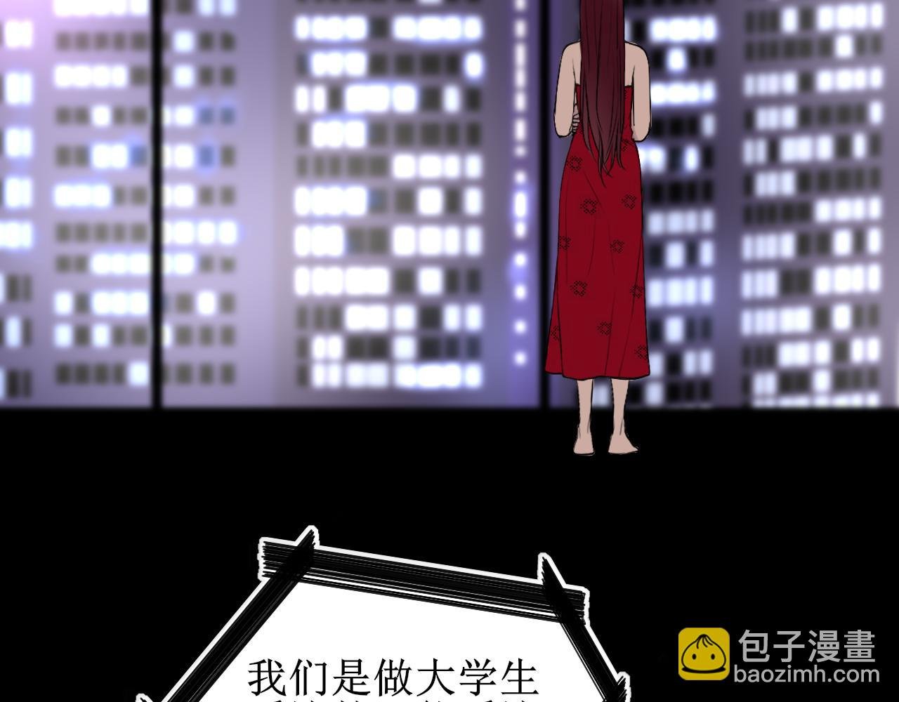 第五话 护她