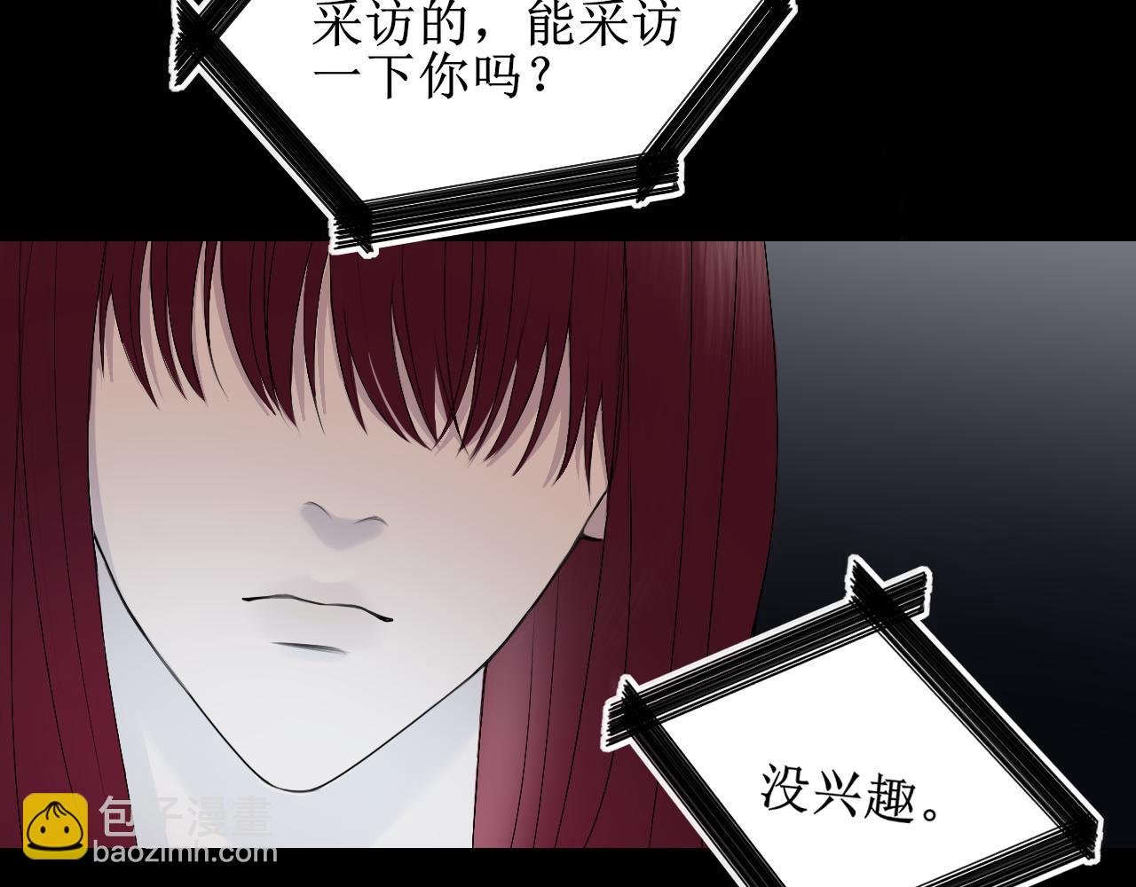 第五话 护她