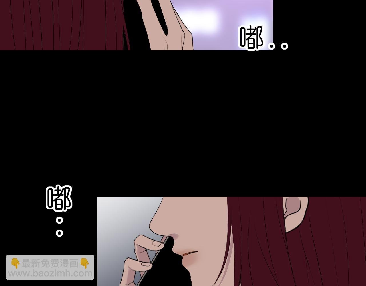 第五话 护她