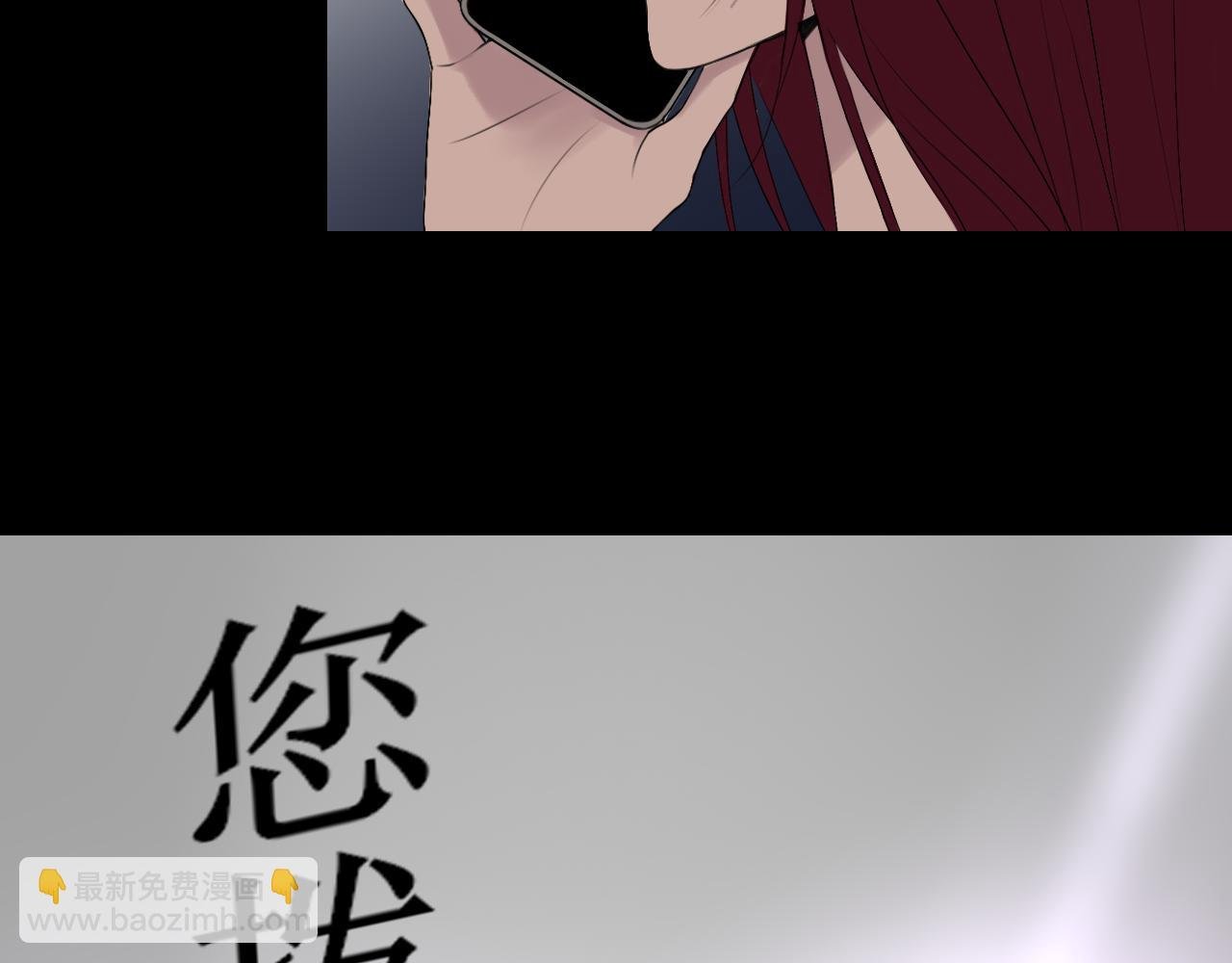 第五话 护她