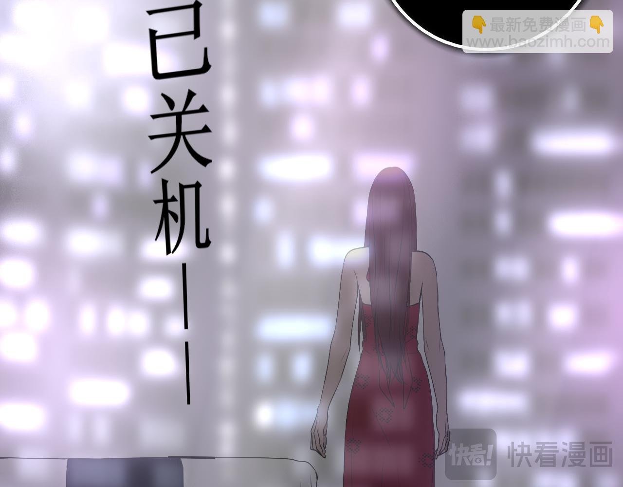 第五话 护她