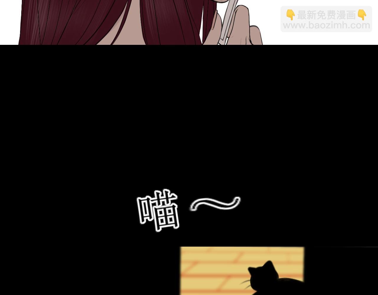 第五话 护她