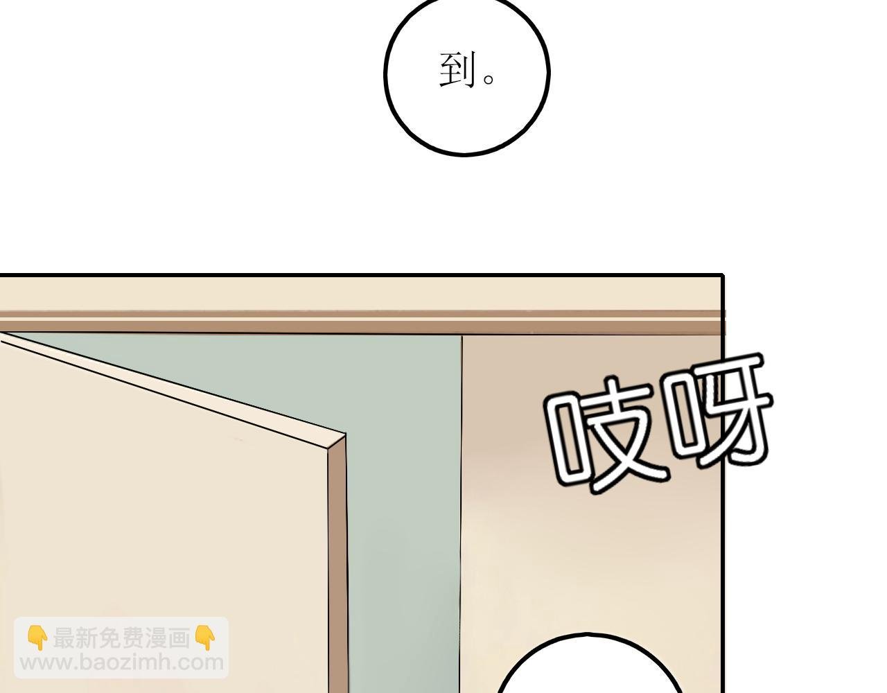 第五话 护她