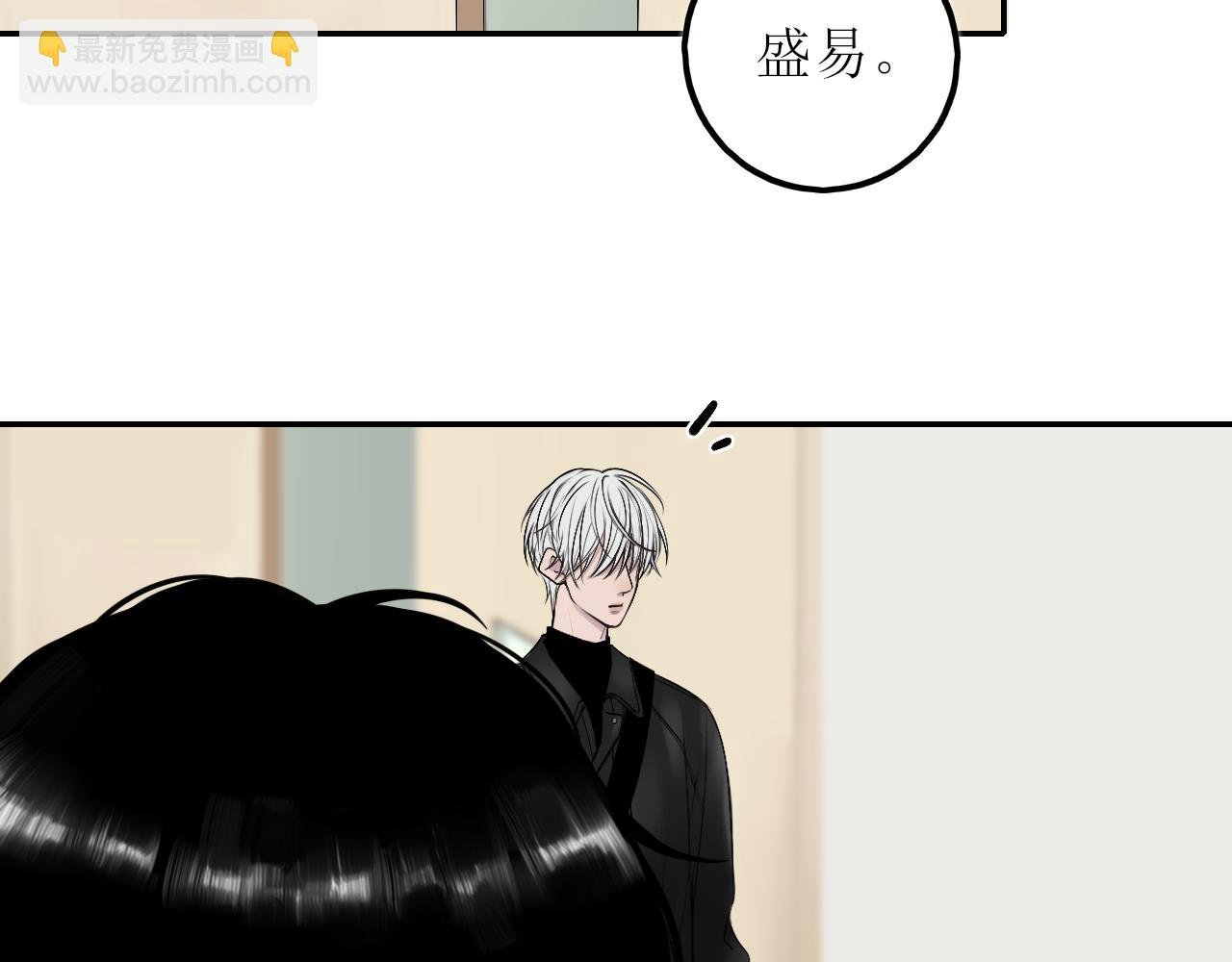 第五话 护她