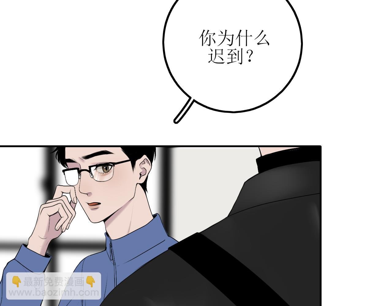 第五话 护她