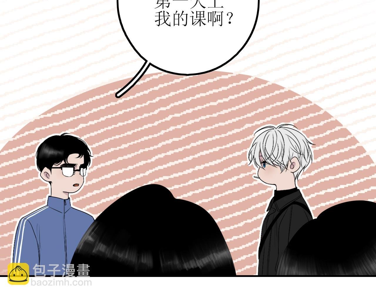 第五话 护她