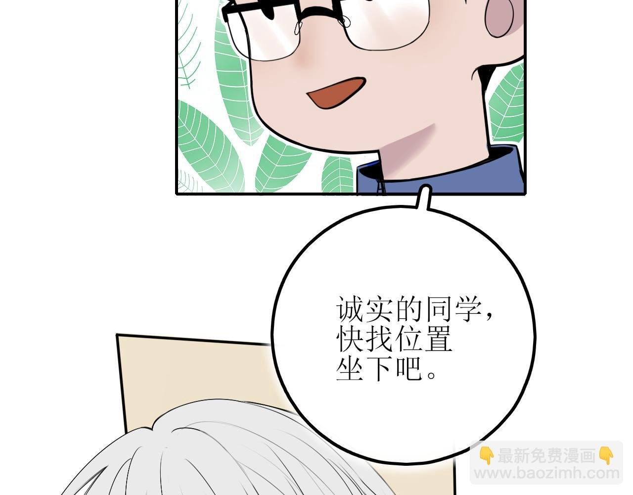 第五话 护她