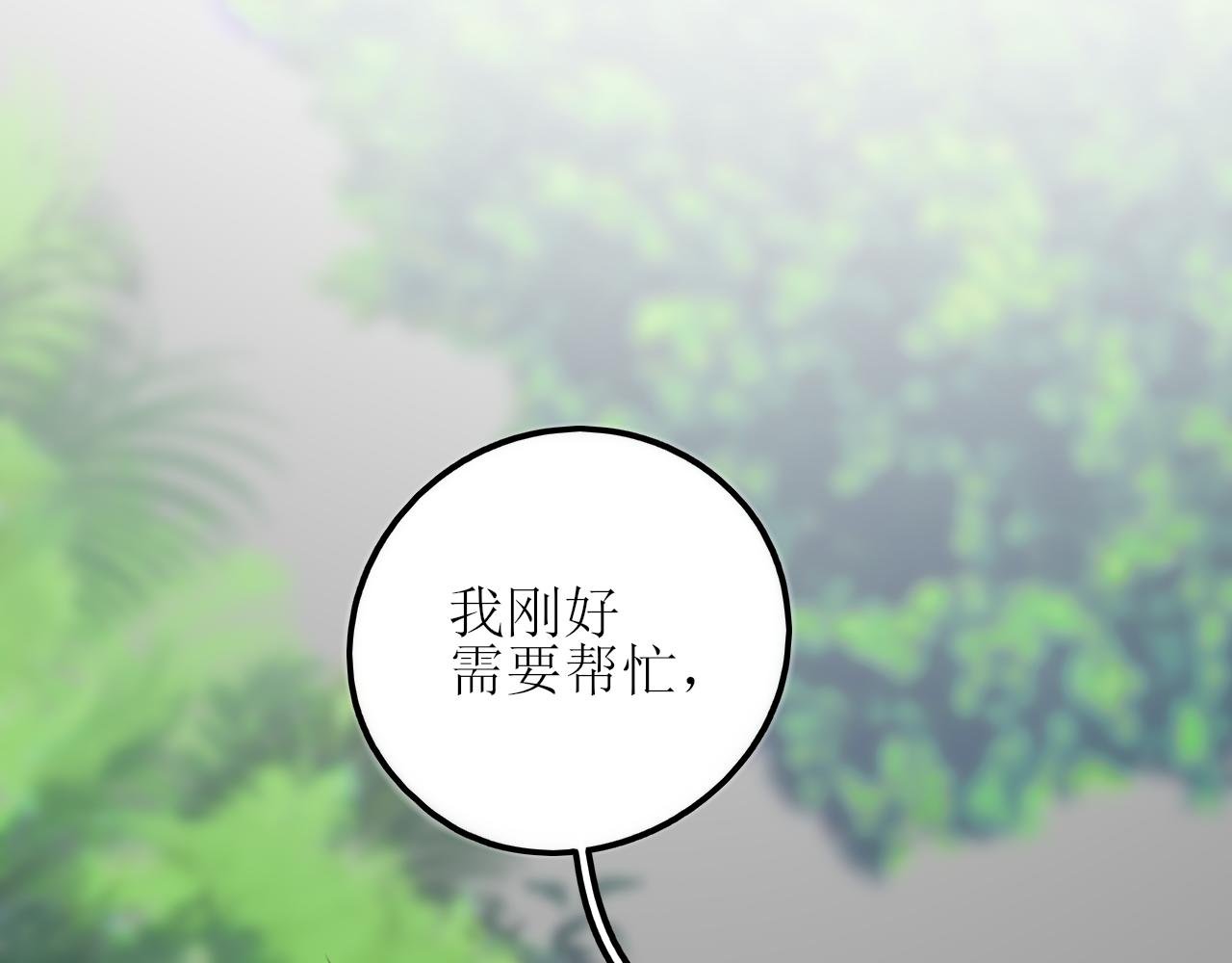 第四话 你该更在意自己
