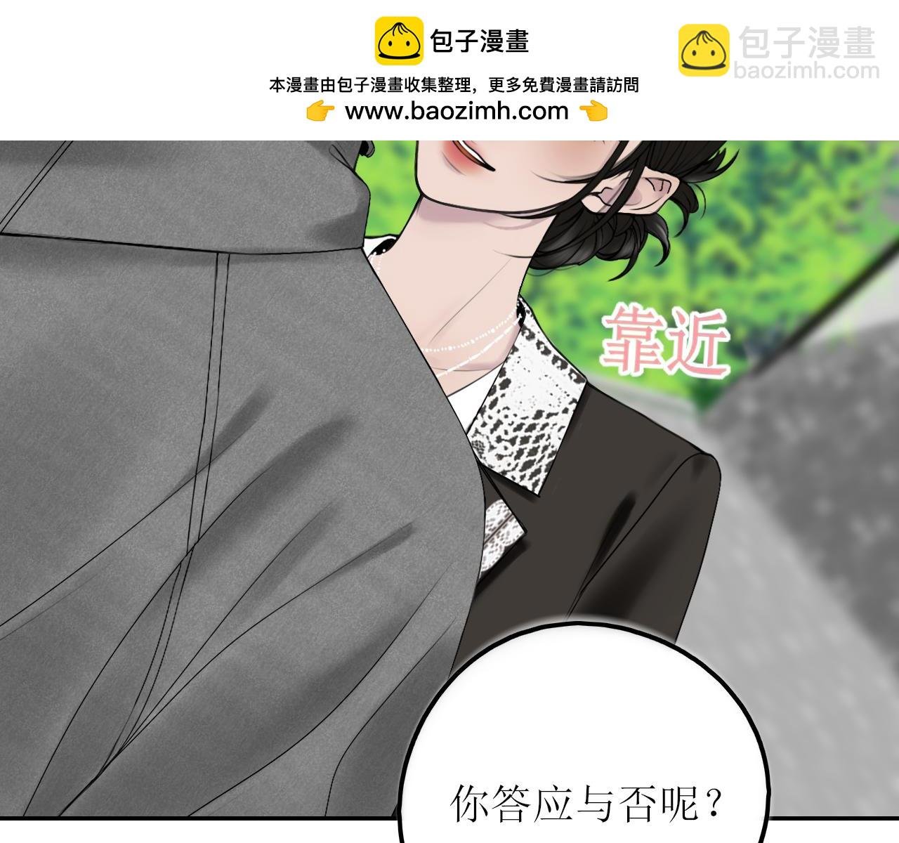 第四话 你该更在意自己