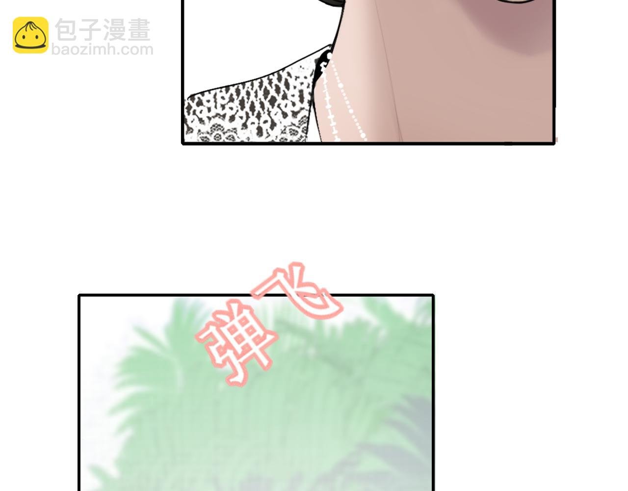 第四话 你该更在意自己