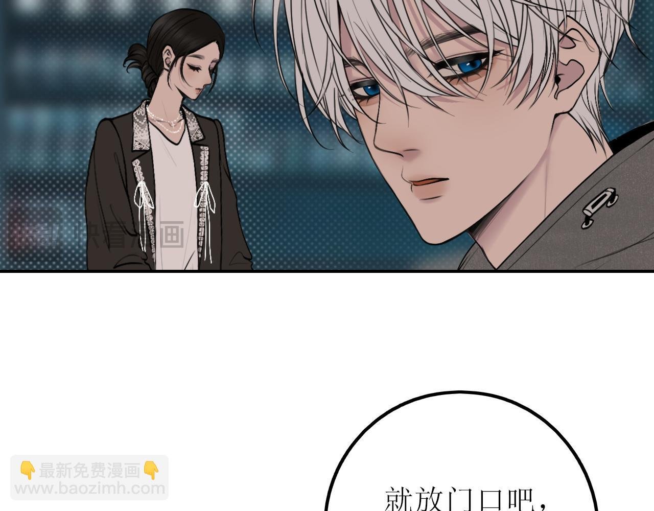 第四话 你该更在意自己