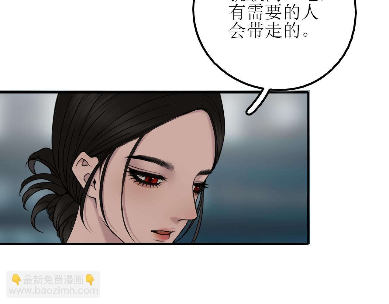 第四话 你该更在意自己