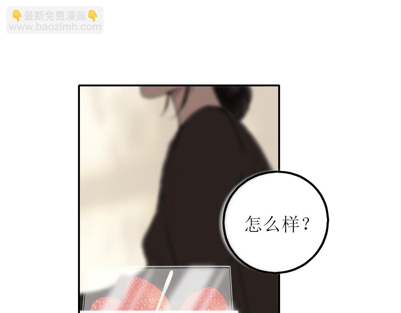 第四话 你该更在意自己