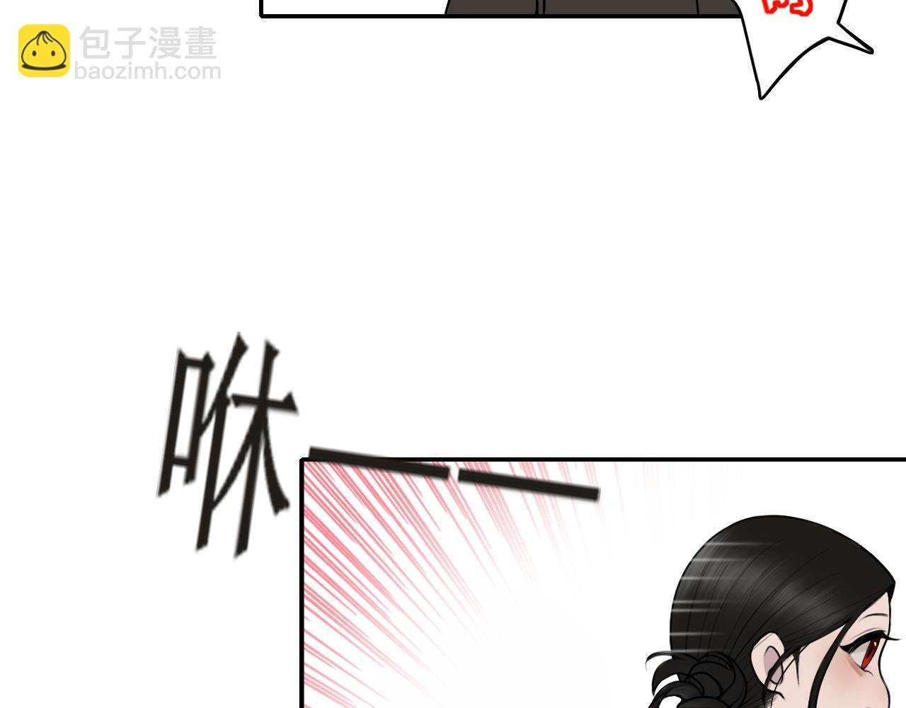 第四话 你该更在意自己