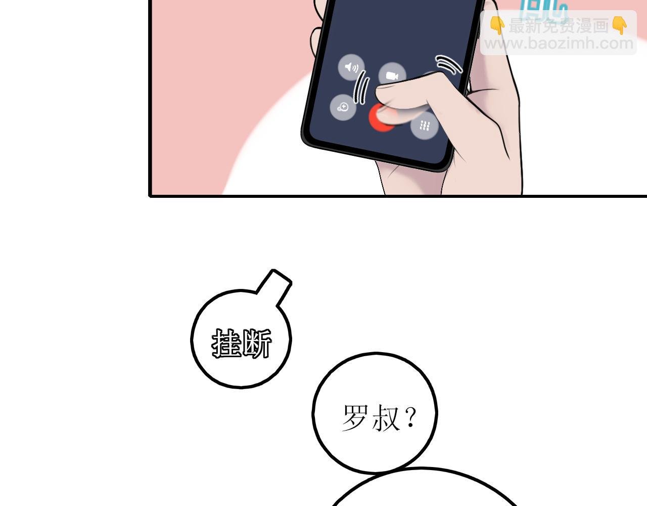 第四话 你该更在意自己