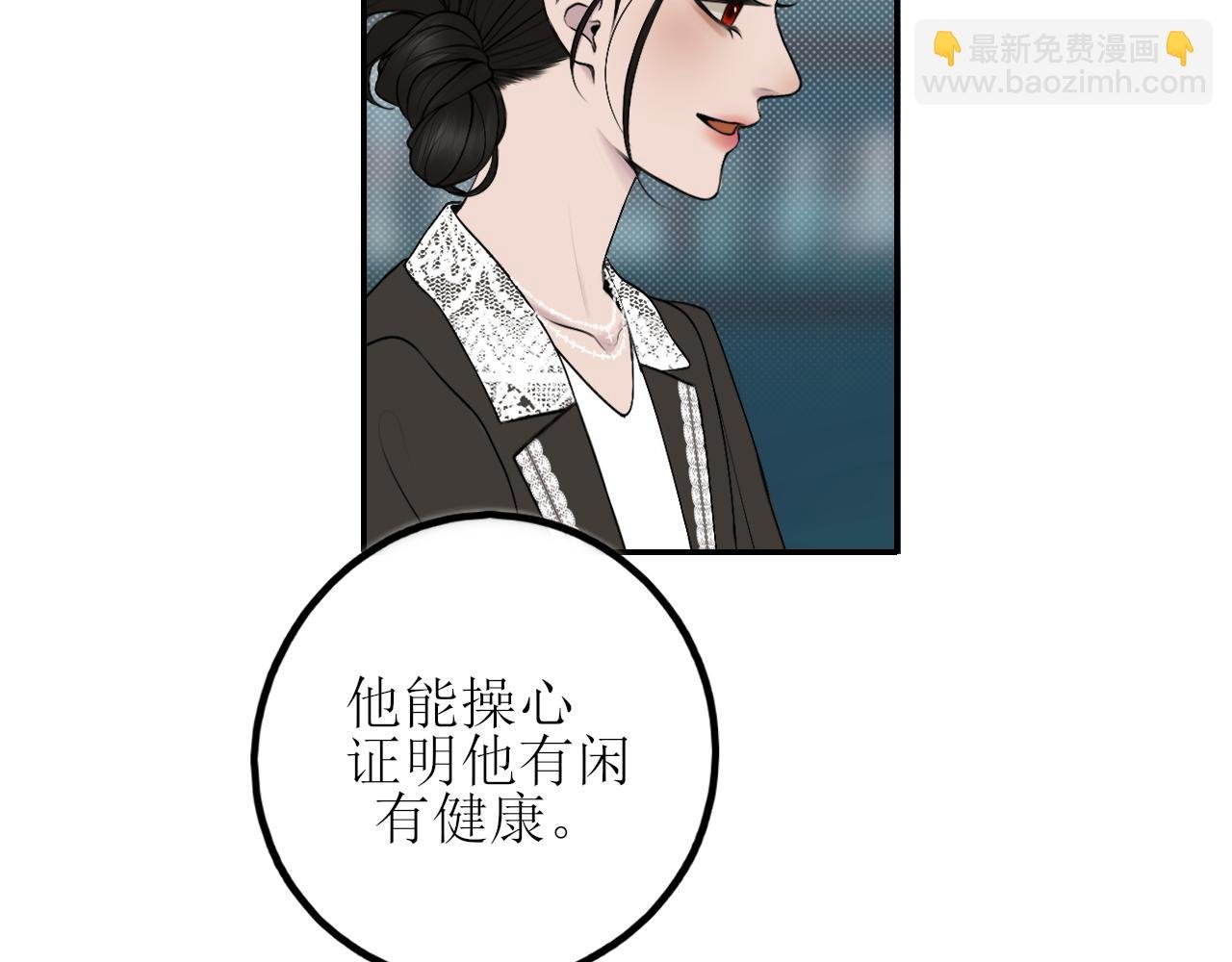 第四话 你该更在意自己