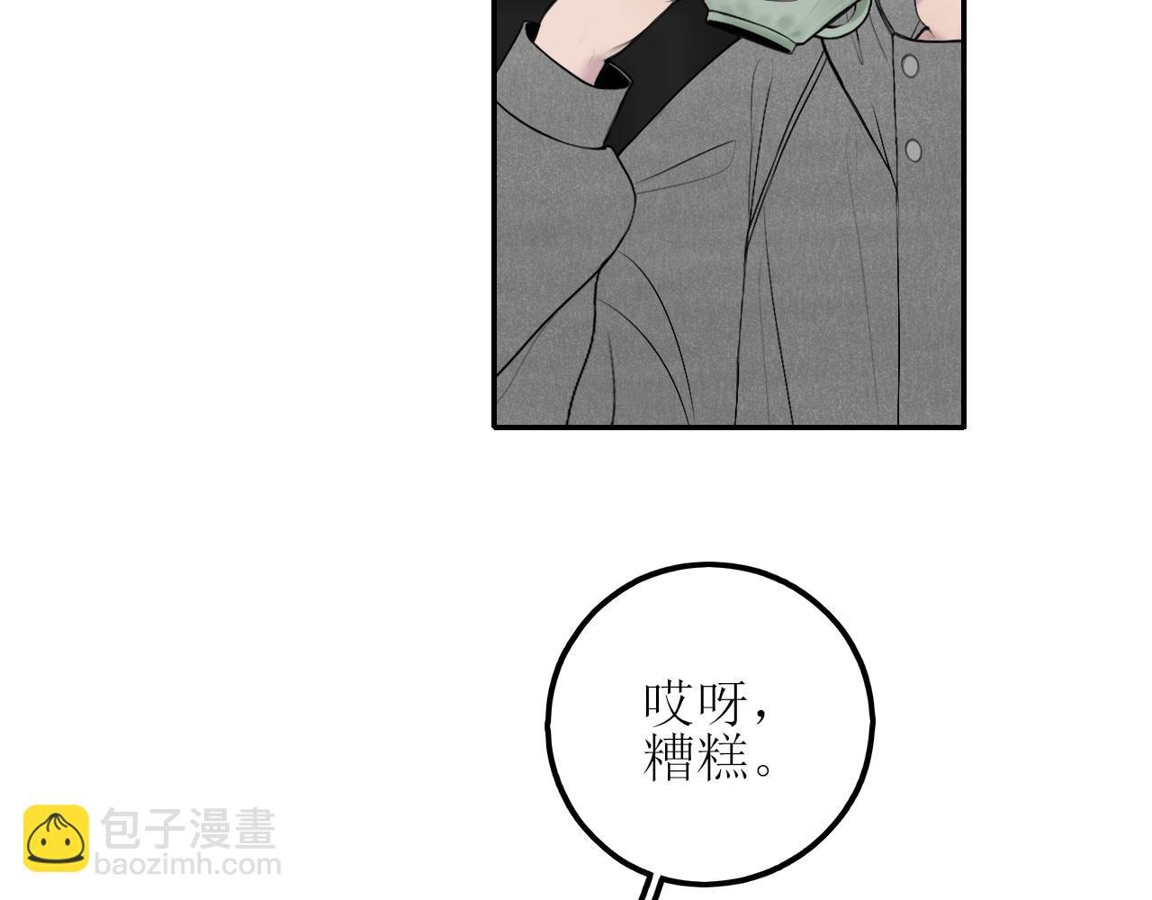 第四话 你该更在意自己
