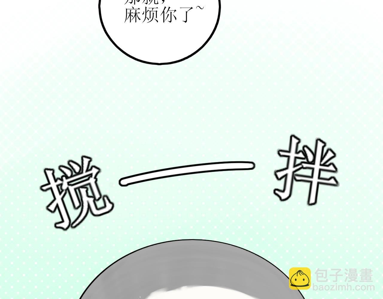 第四话 你该更在意自己