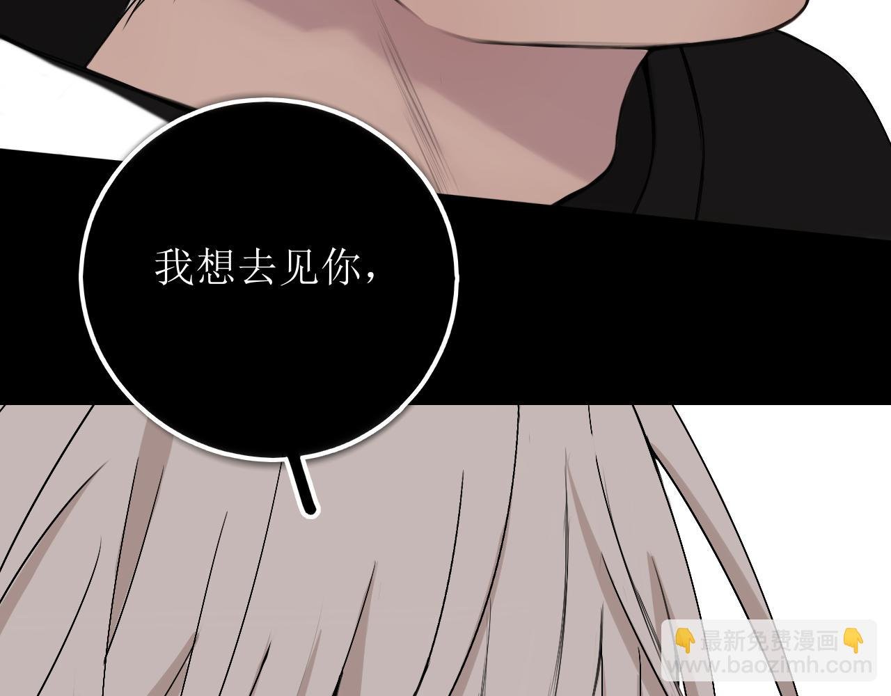 第三话 擅长等待的小狗