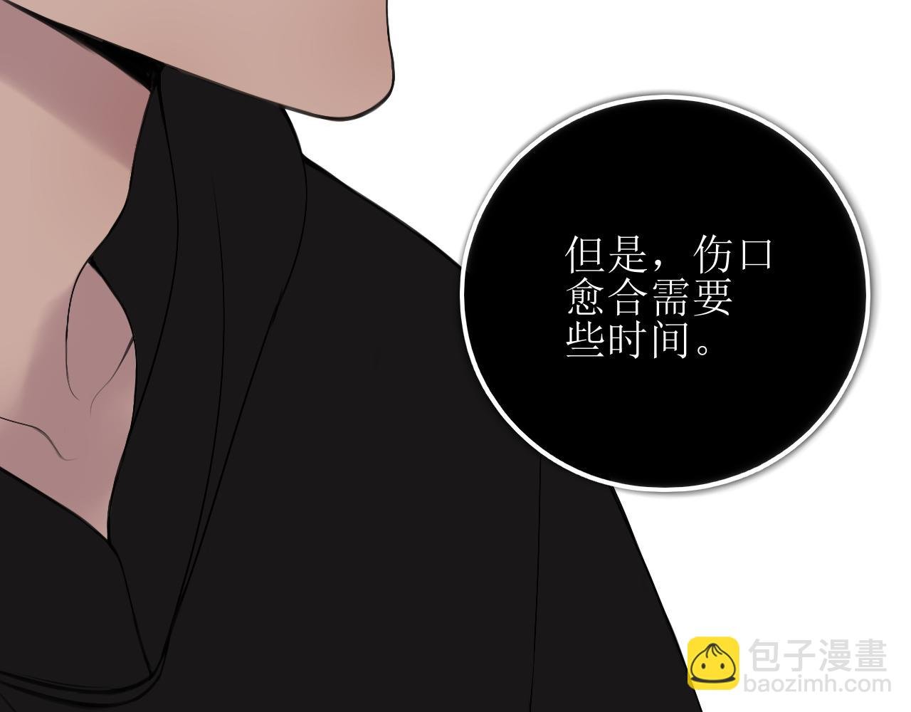 第三话 擅长等待的小狗