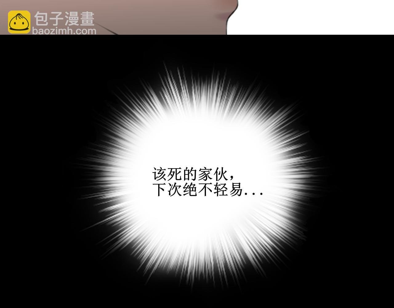 第三话 擅长等待的小狗