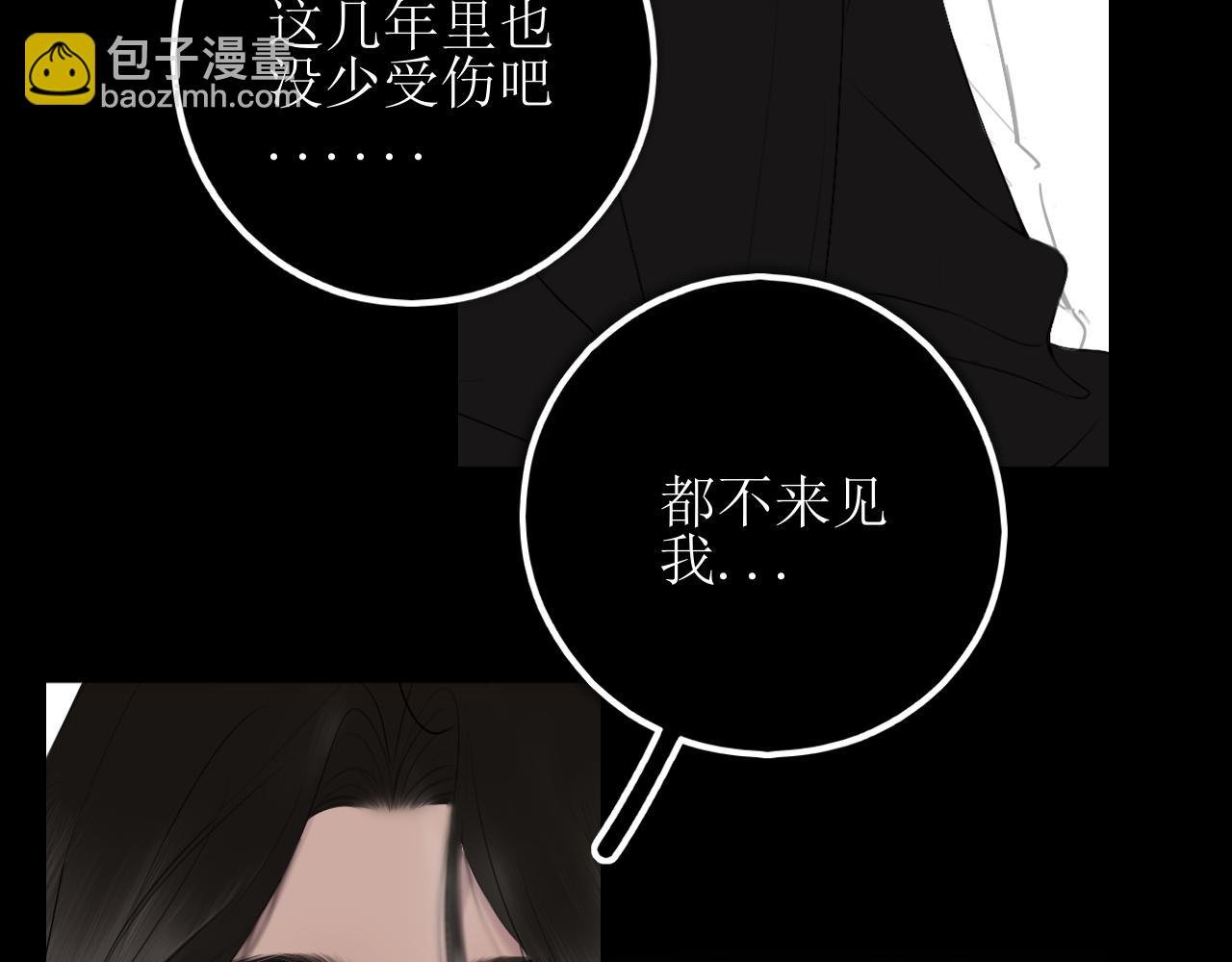 第三话 擅长等待的小狗