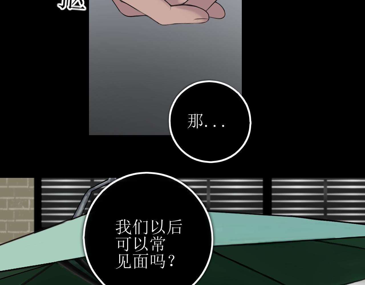 第三话 擅长等待的小狗
