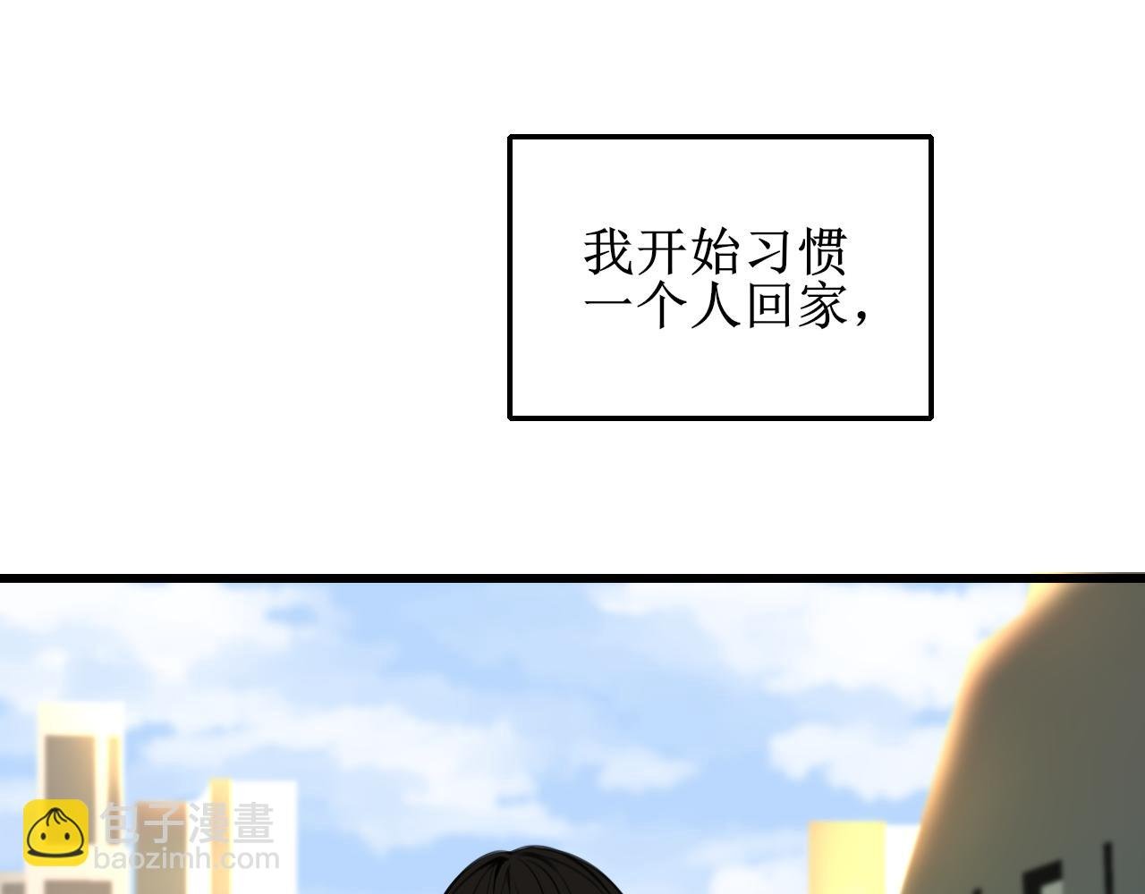 第二话 故人重逢