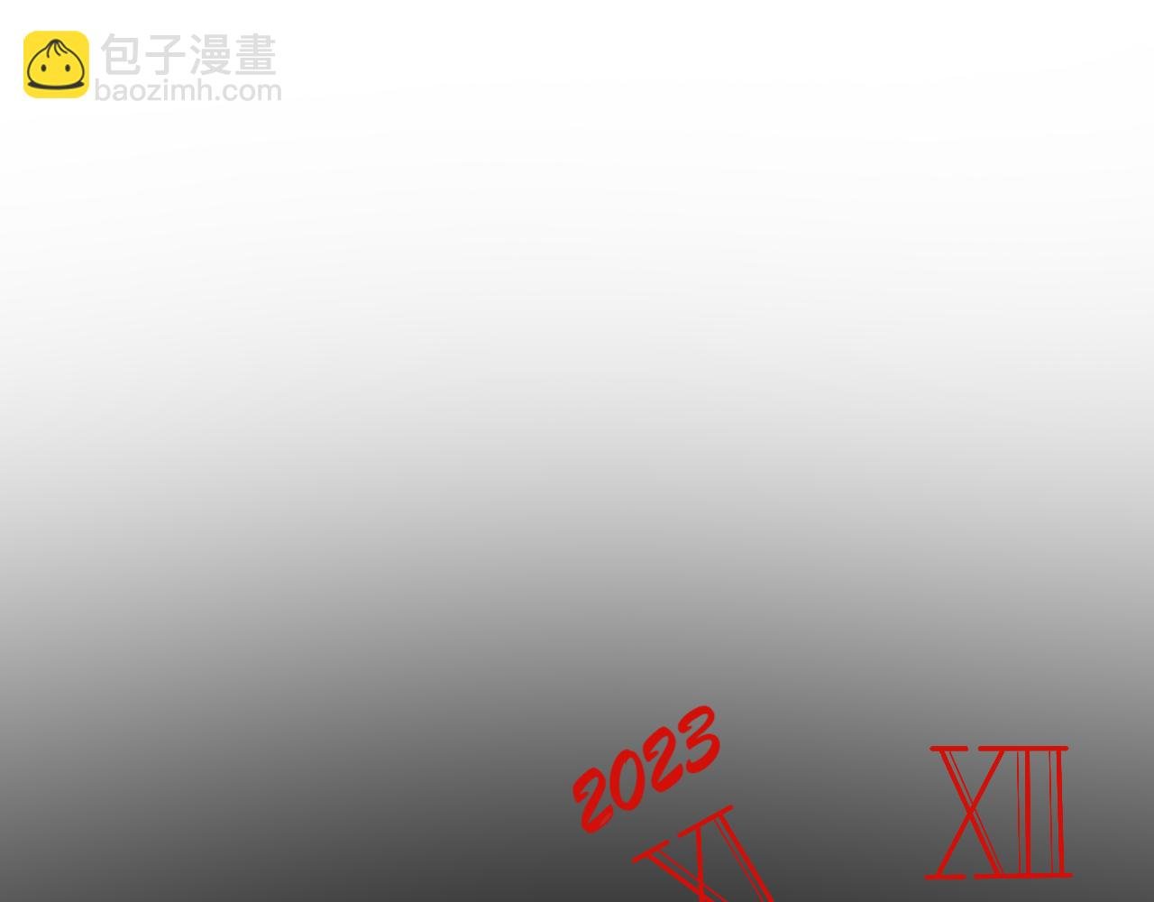第二话 故人重逢