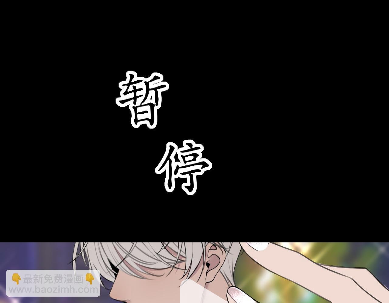 第二话 故人重逢
