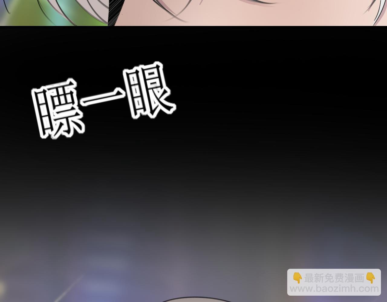 第二话 故人重逢