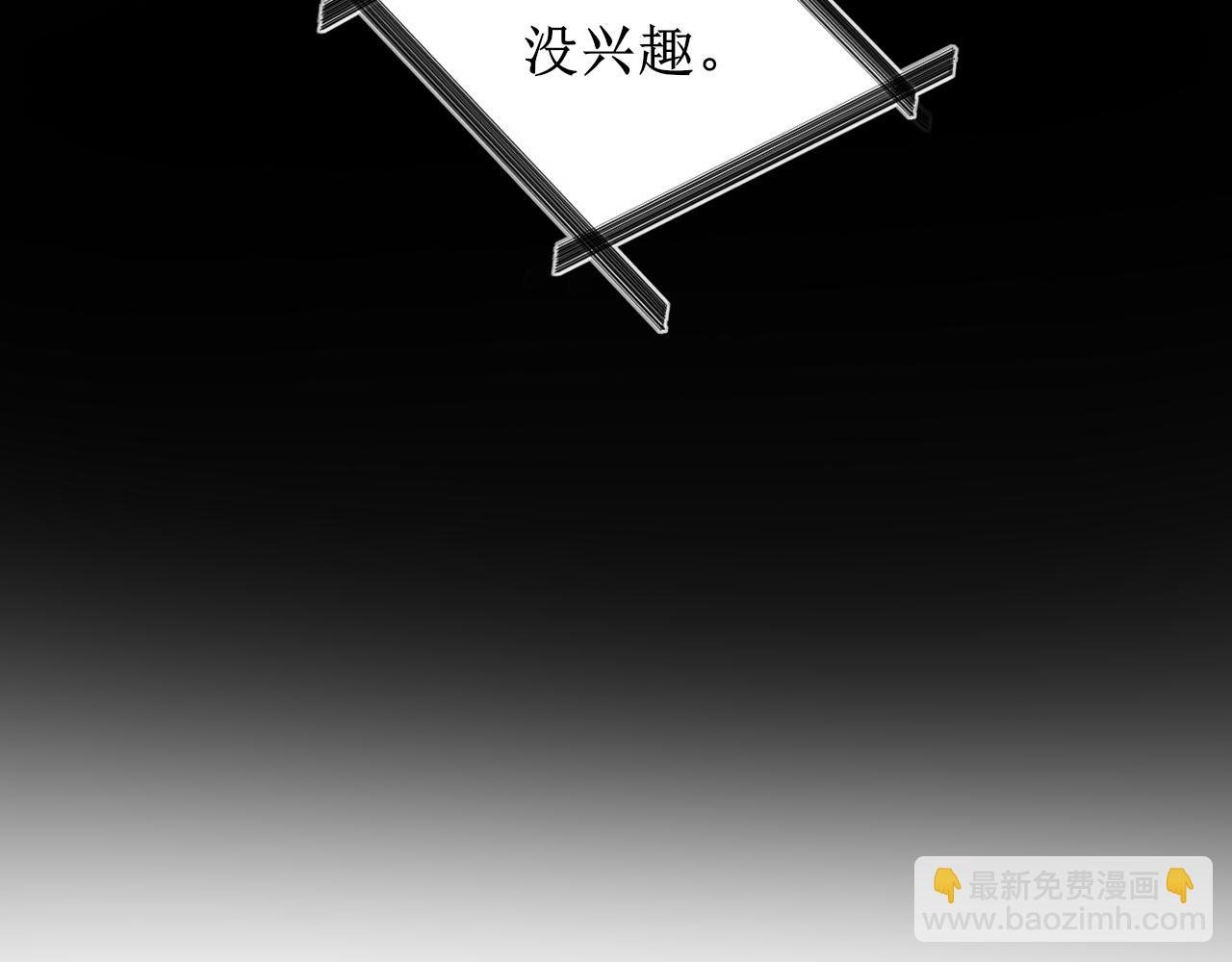 第二话 故人重逢