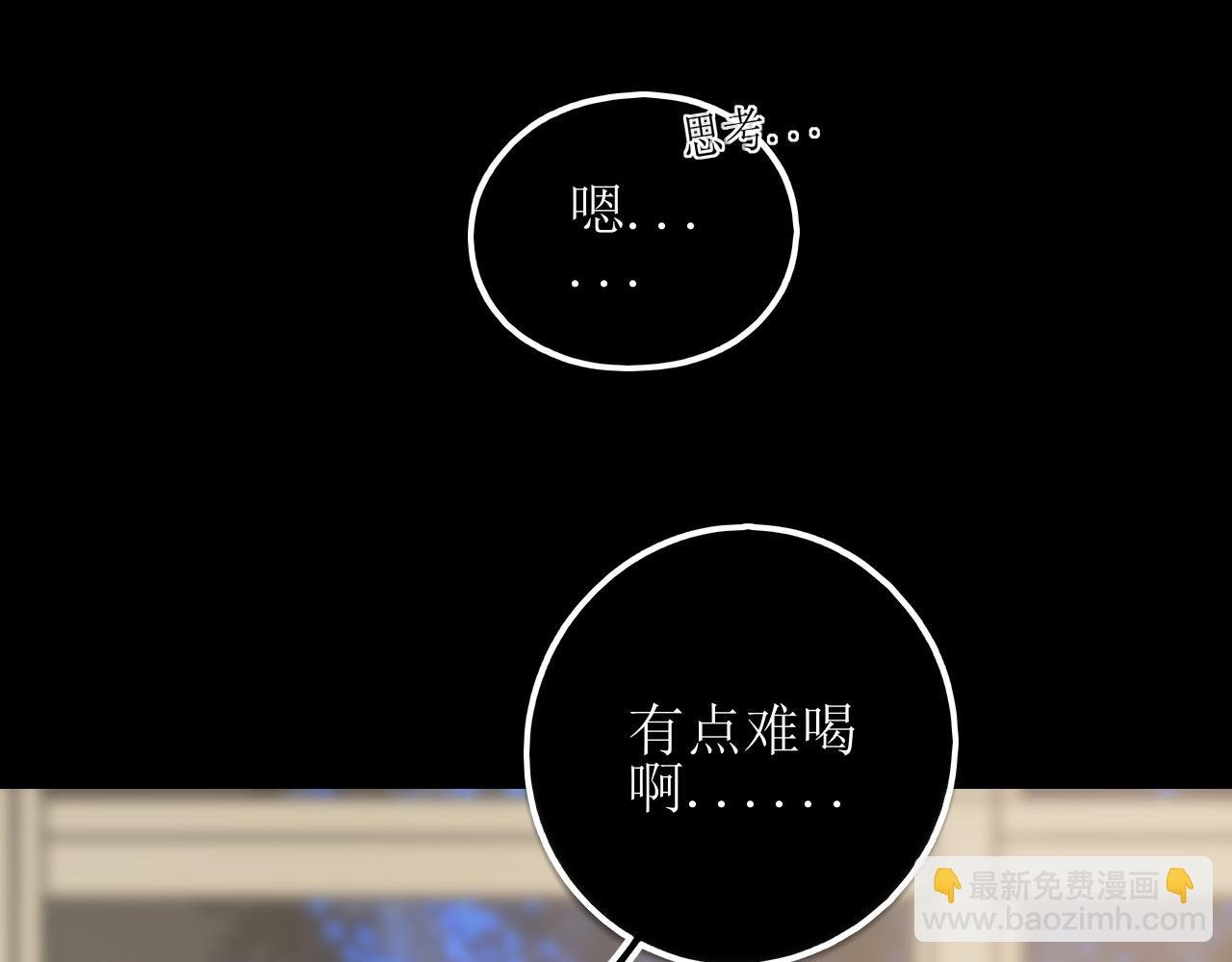 第二话 故人重逢