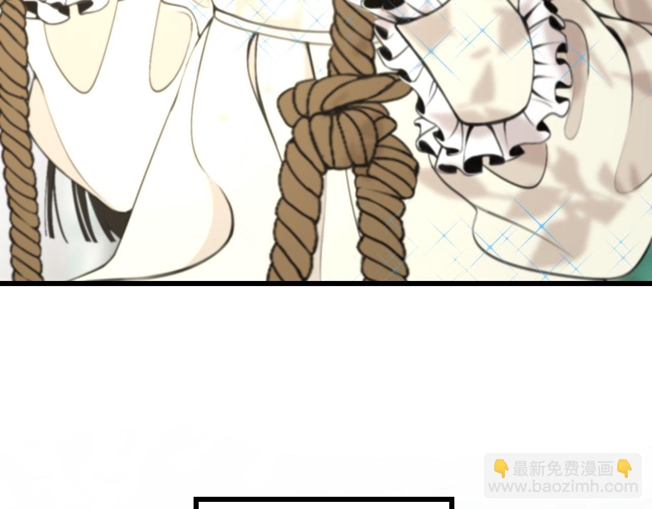 第一话 必然相遇