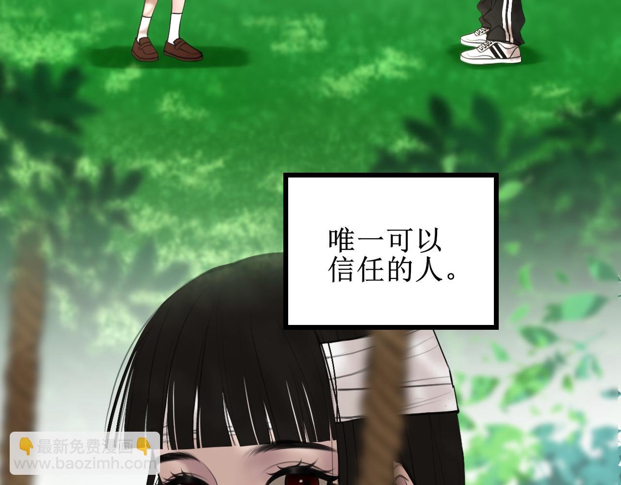 第一话 必然相遇