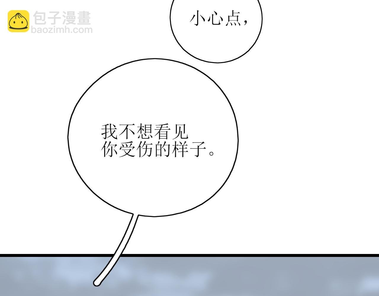 第一话 必然相遇