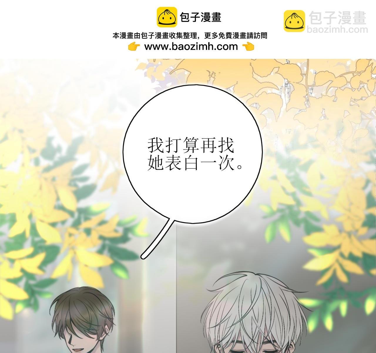 第一话 必然相遇