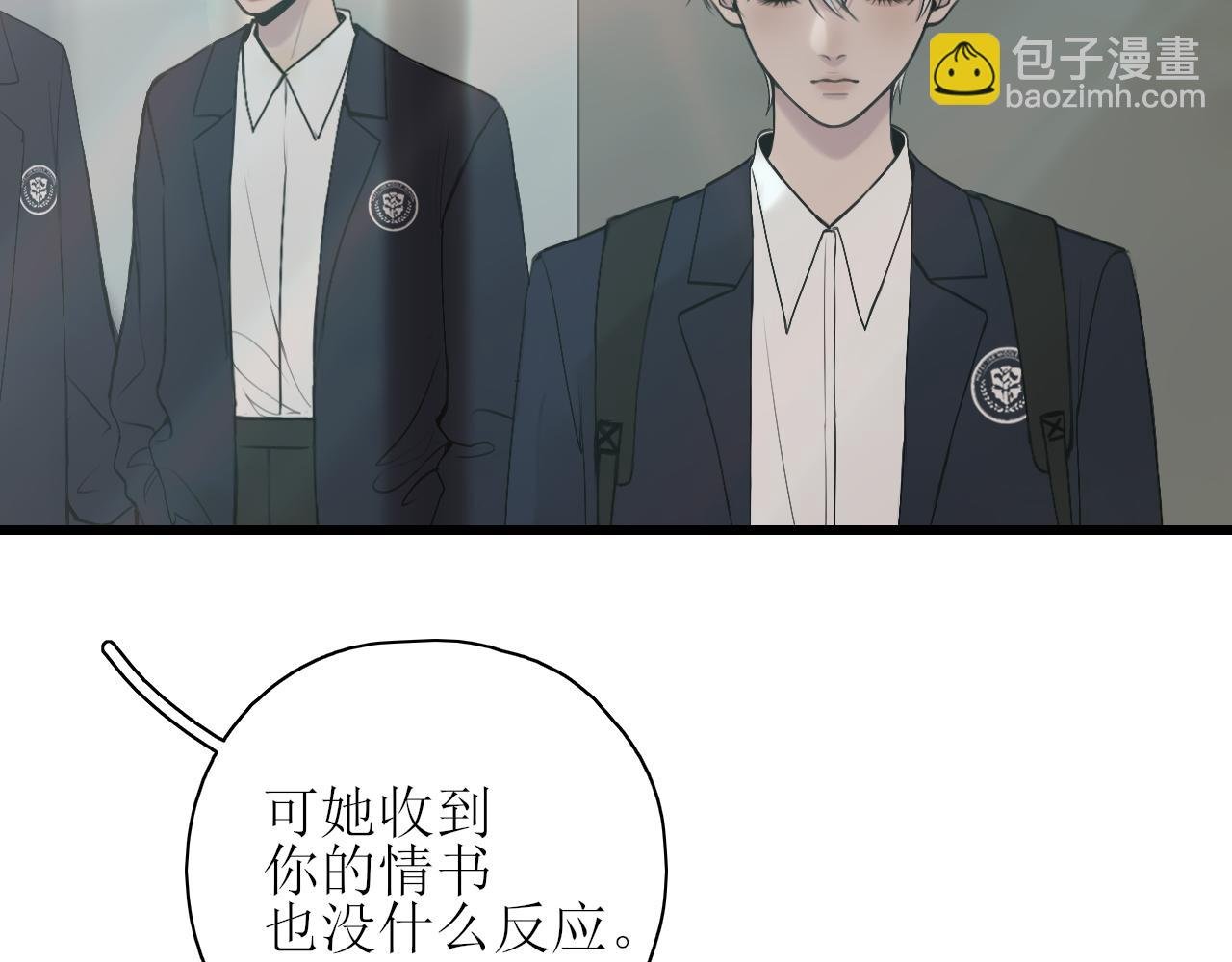 第一话 必然相遇