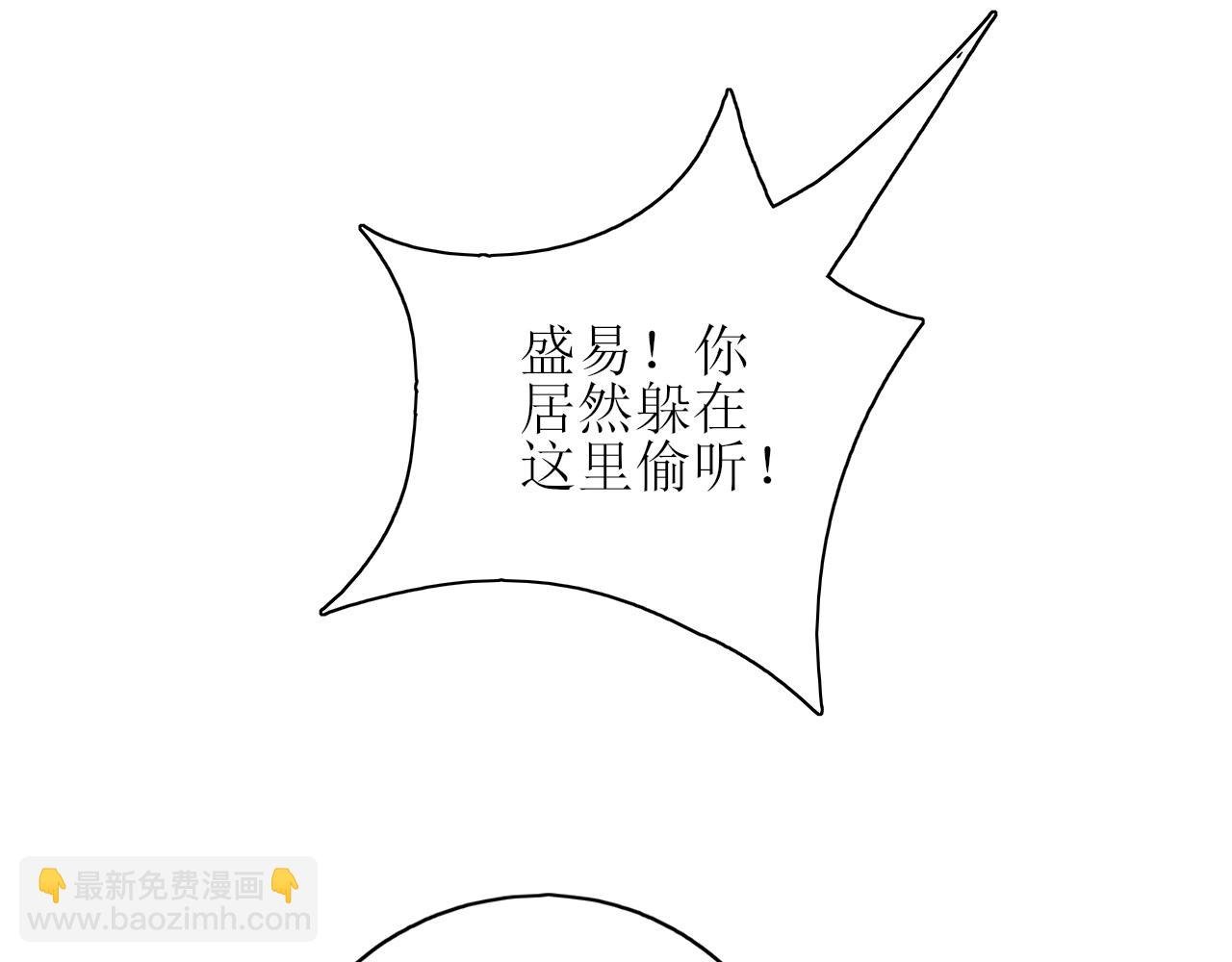 第一话 必然相遇