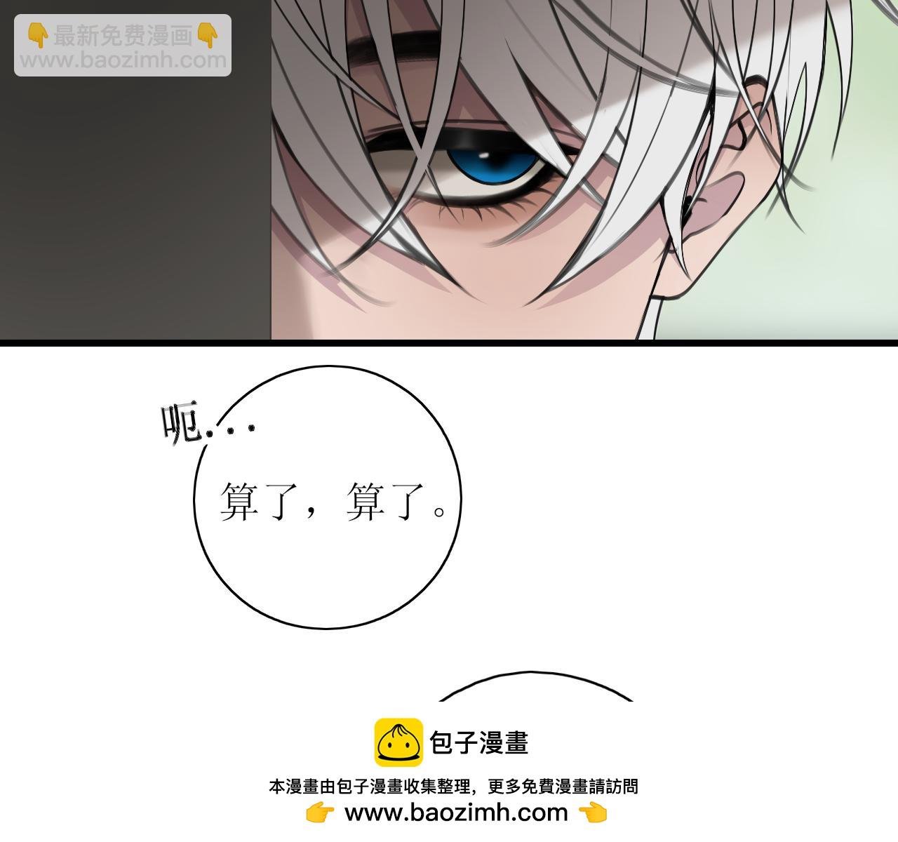 第一话 必然相遇