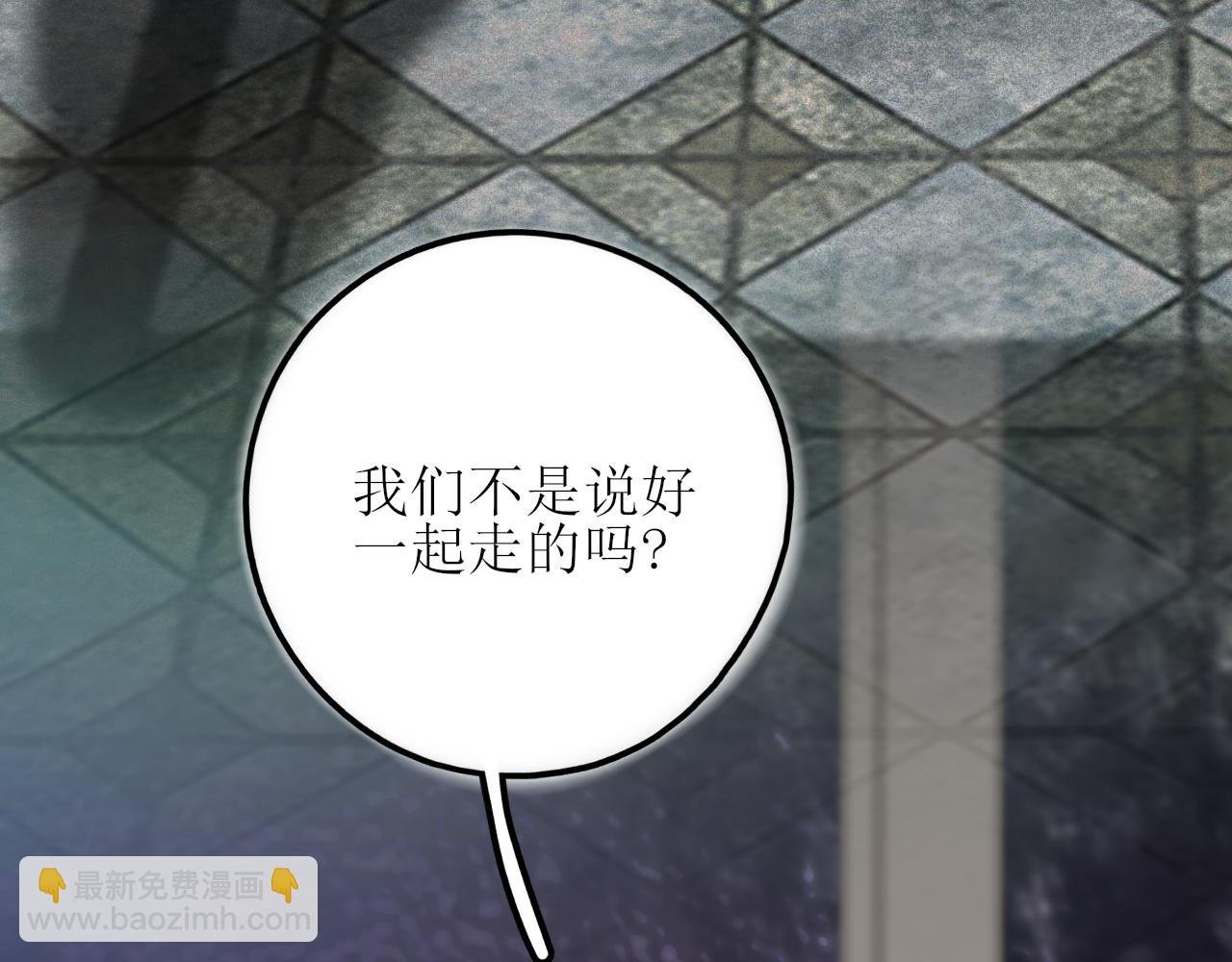 序章