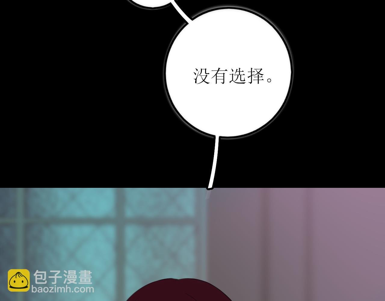 序章