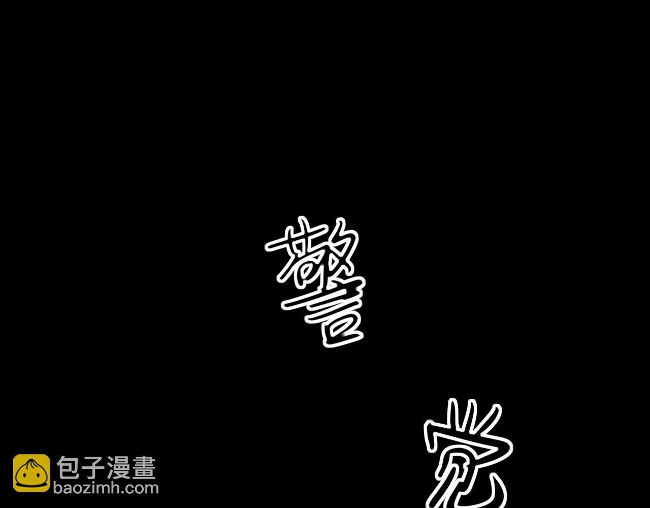 序章