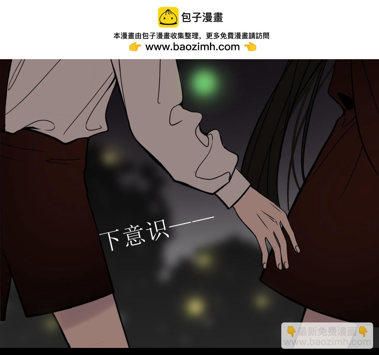 前篇（完）