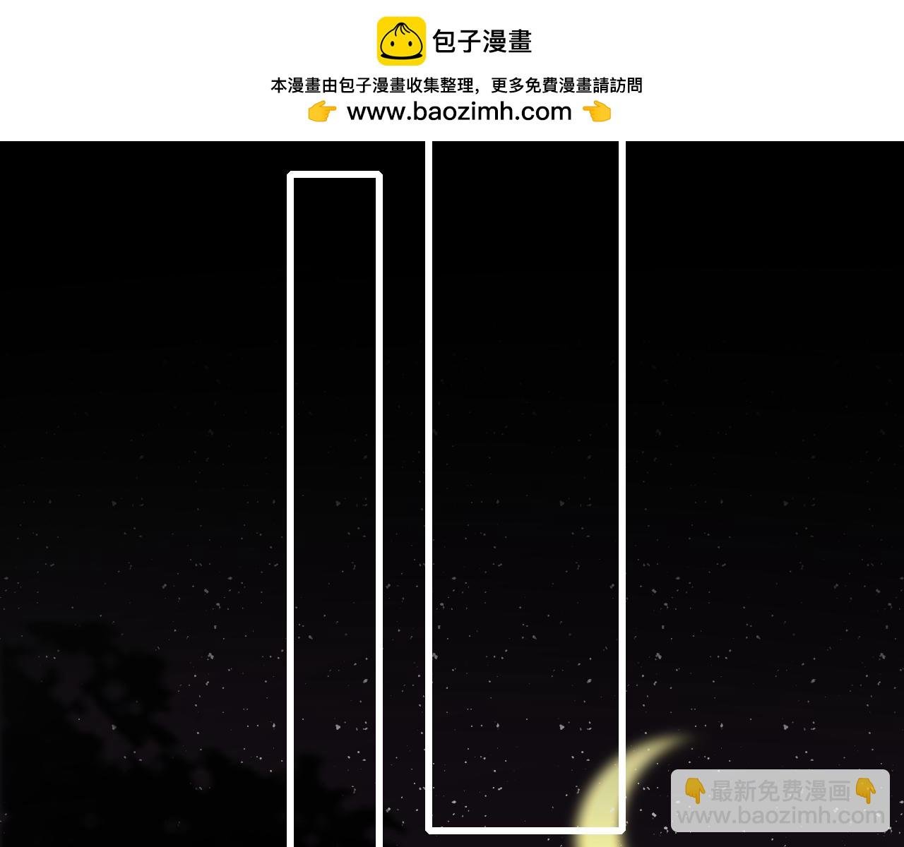 前篇（2）