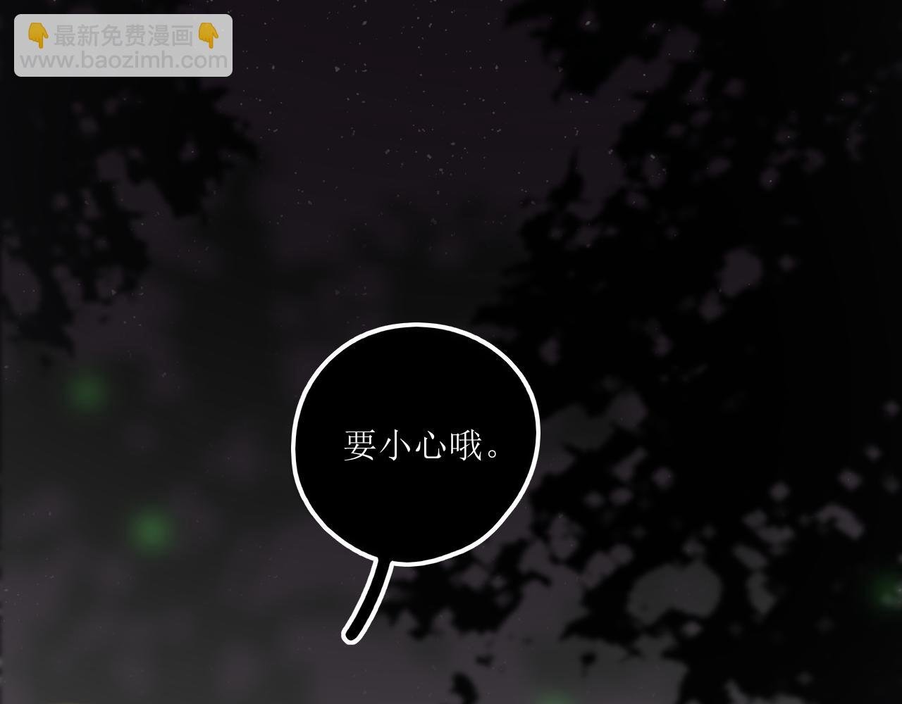 前篇（2）