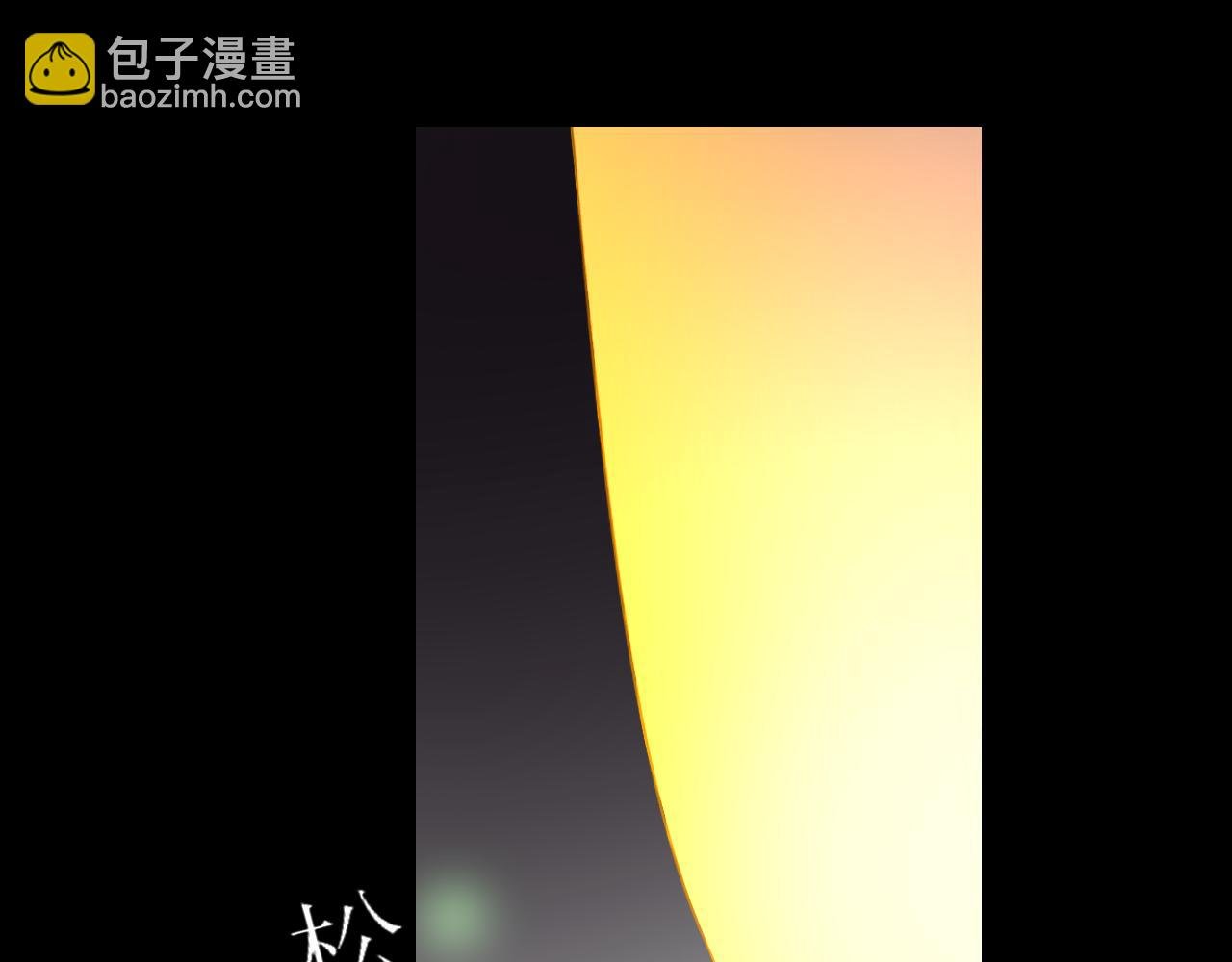 前篇（2）