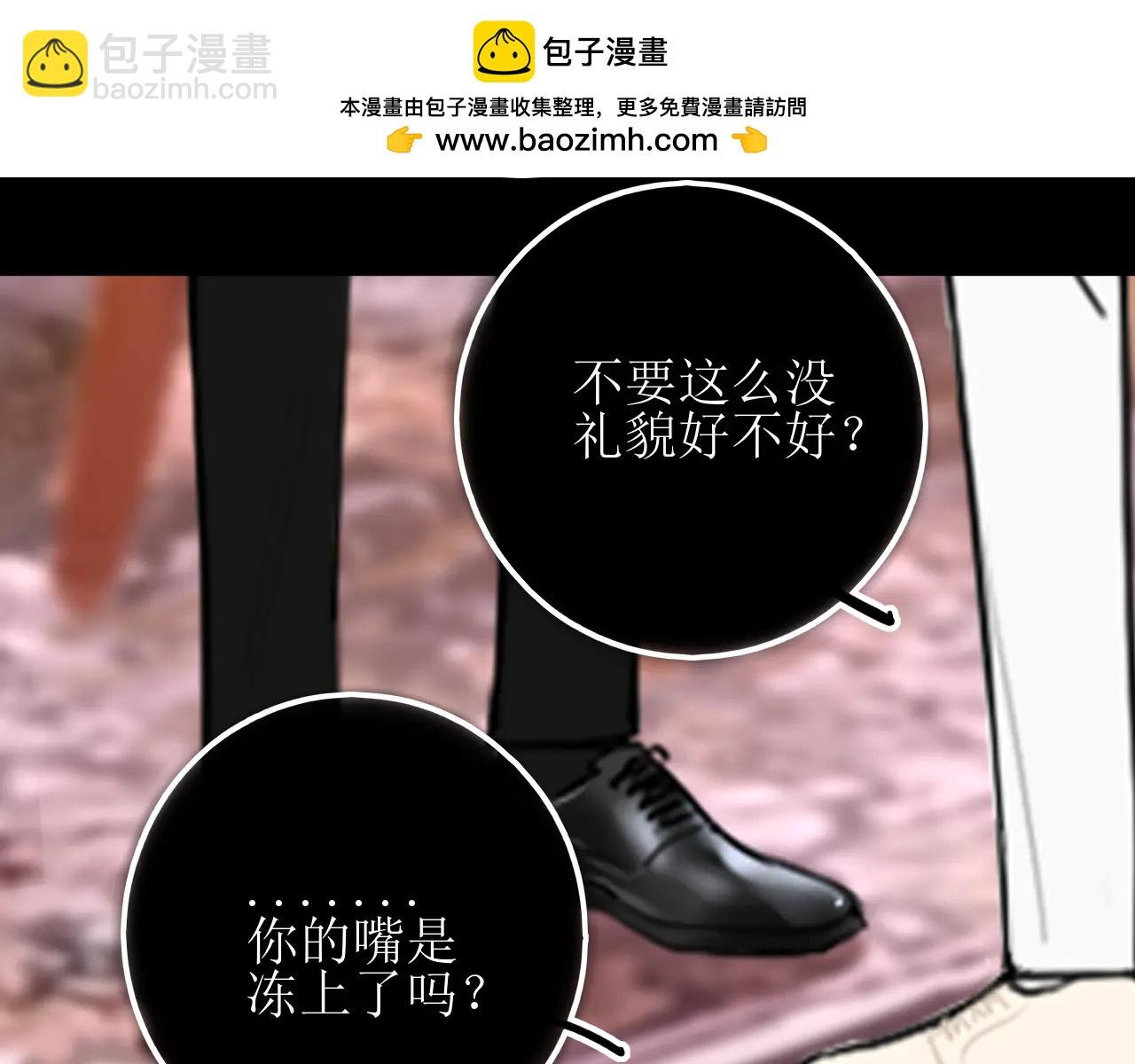 第十三话 怎么会喜欢他呢？