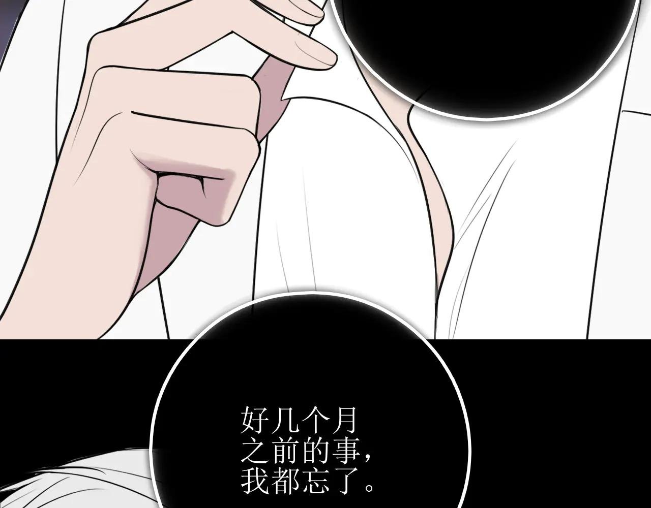 第十三话 怎么会喜欢他呢？